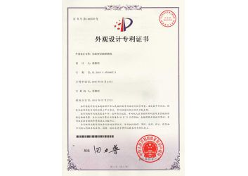 實驗型分散研磨機（專利證書(shū)）